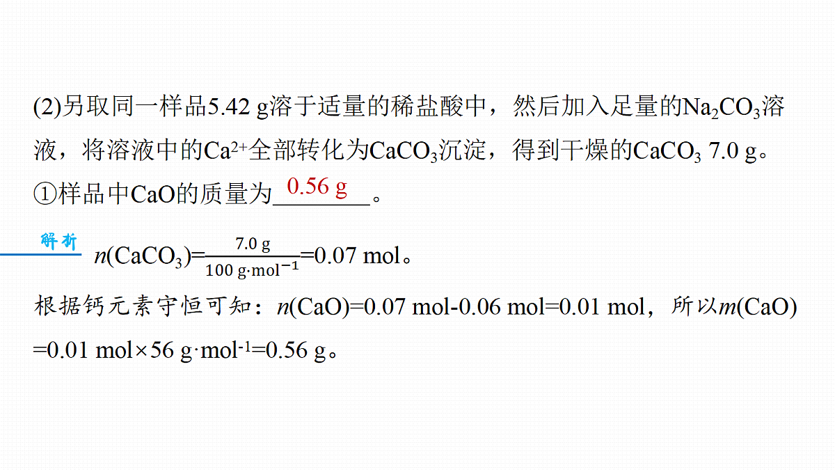 18188192第8页