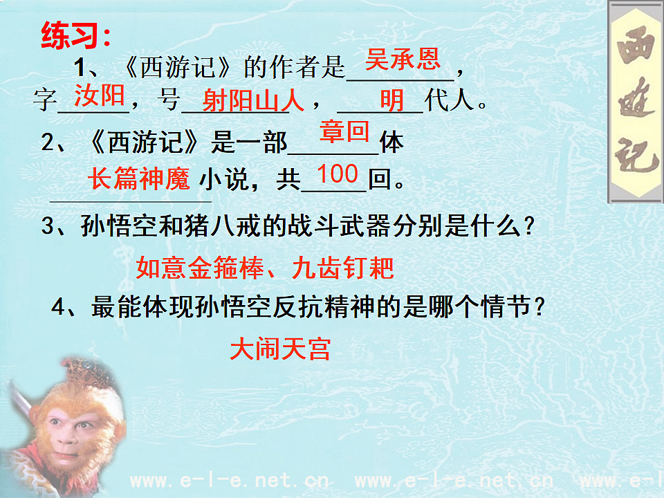 18188220第2页