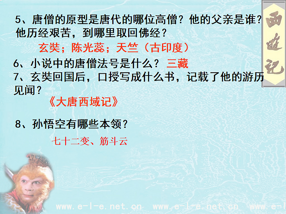 18188220第3页