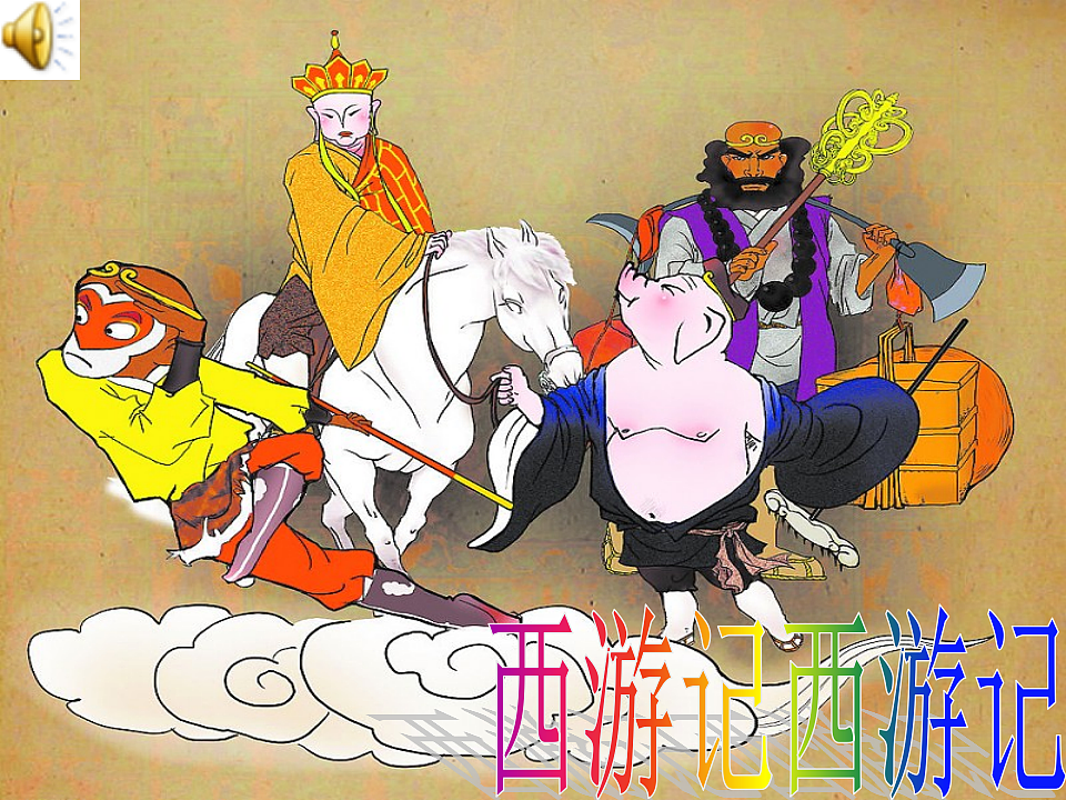 18188222第1页