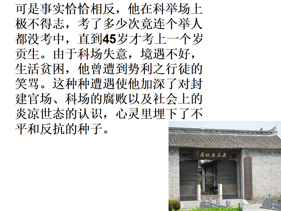 18188222第3页