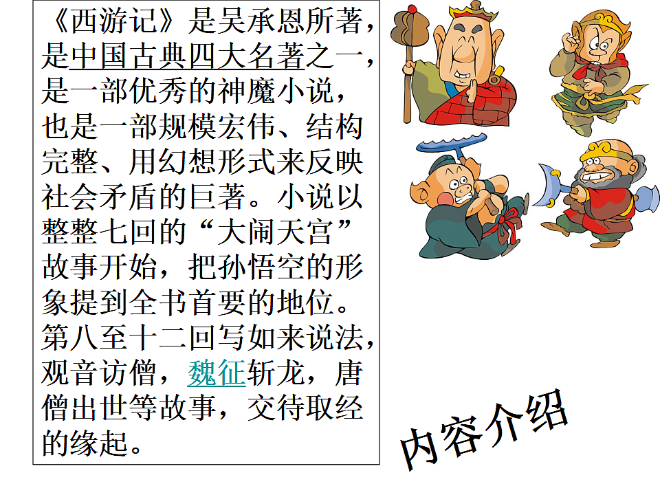 18188222第6页