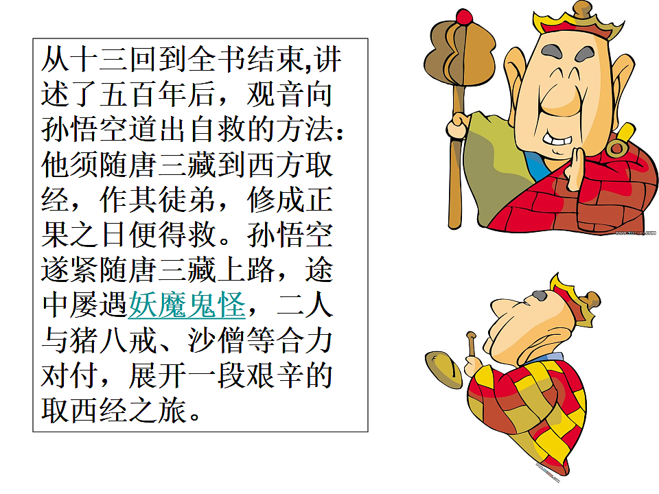 18188222第7页