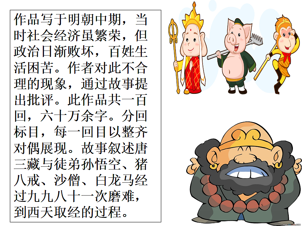 18188222第8页