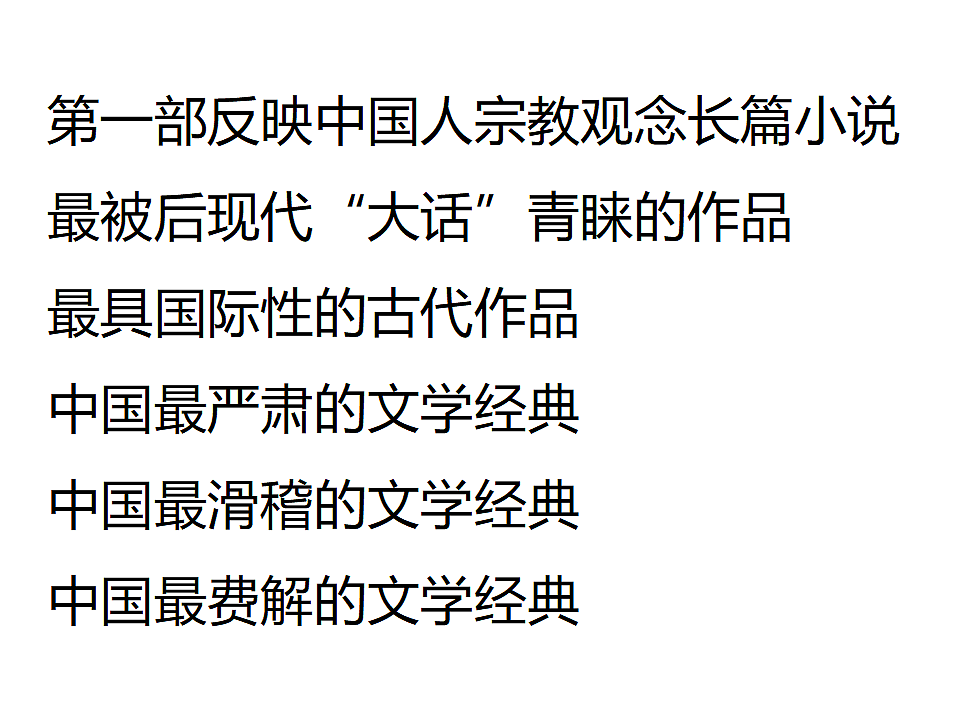 18188223第2页