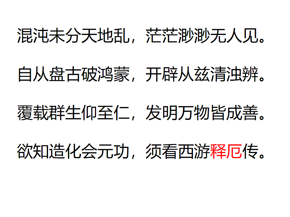 18188223第3页
