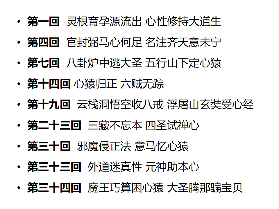 18188223第4页