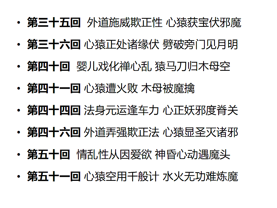 18188223第5页
