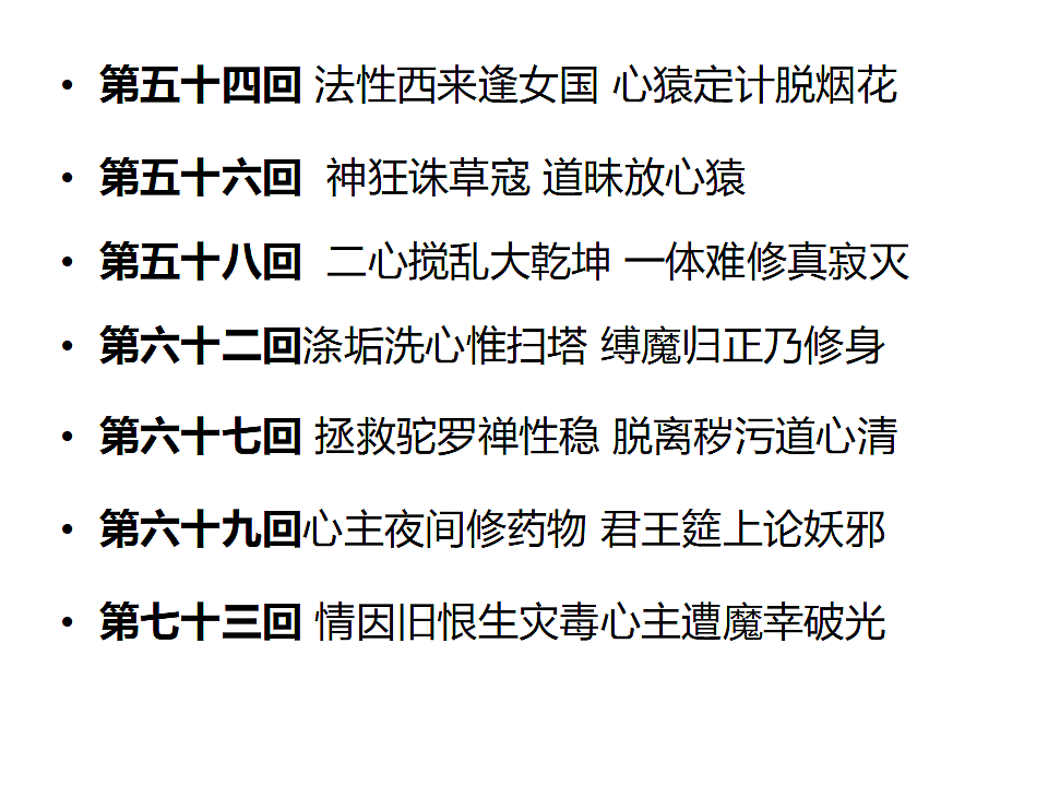 18188223第6页