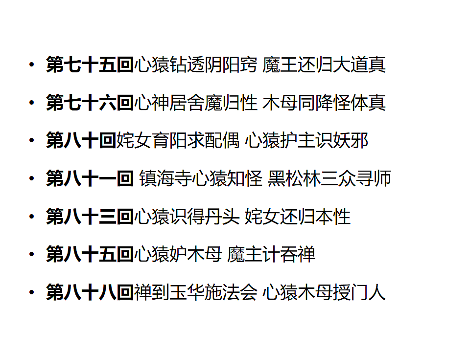 18188223第7页