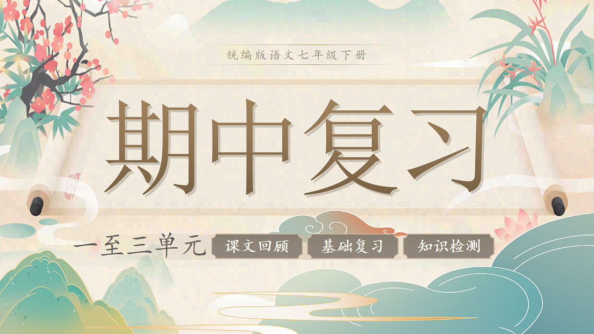 18188396第1页