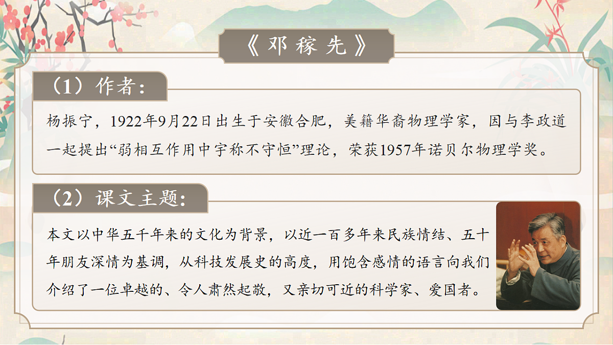 18188396第4页
