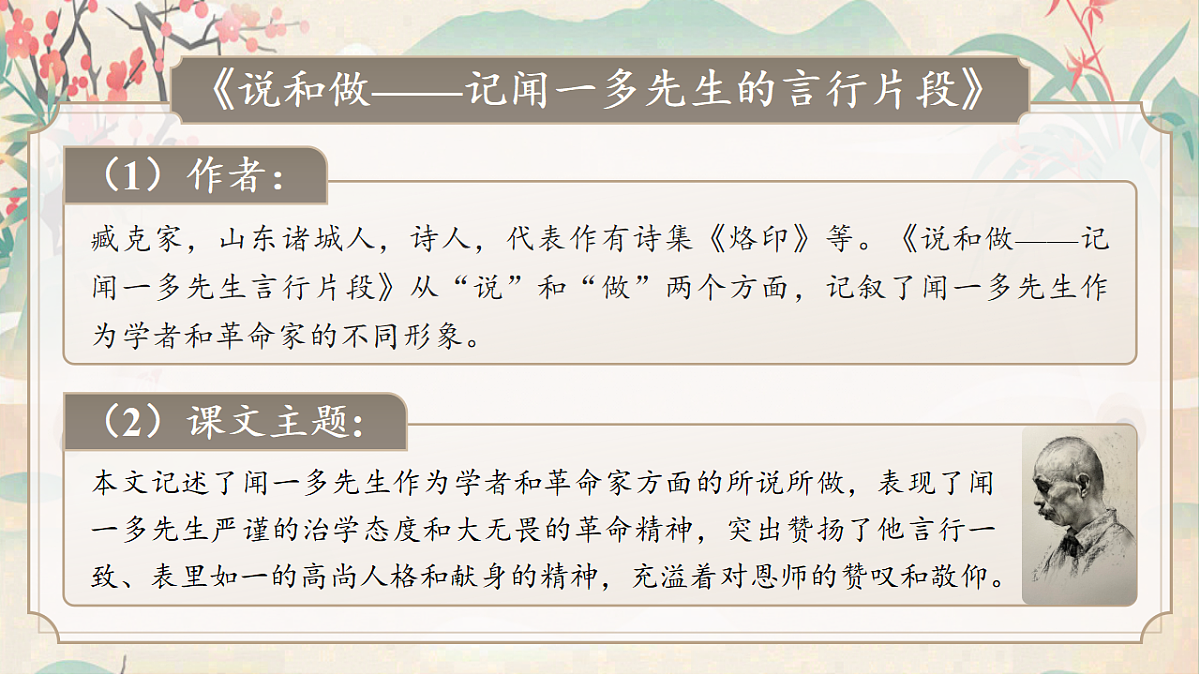 18188396第5页