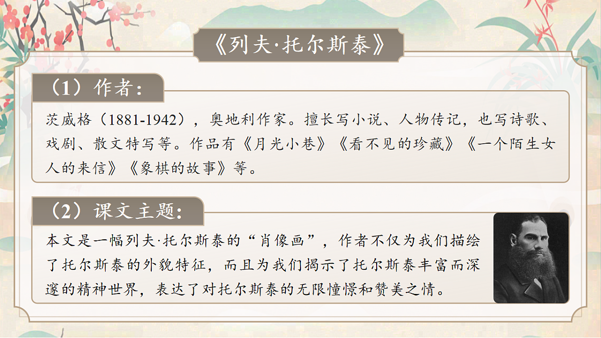 18188396第6页