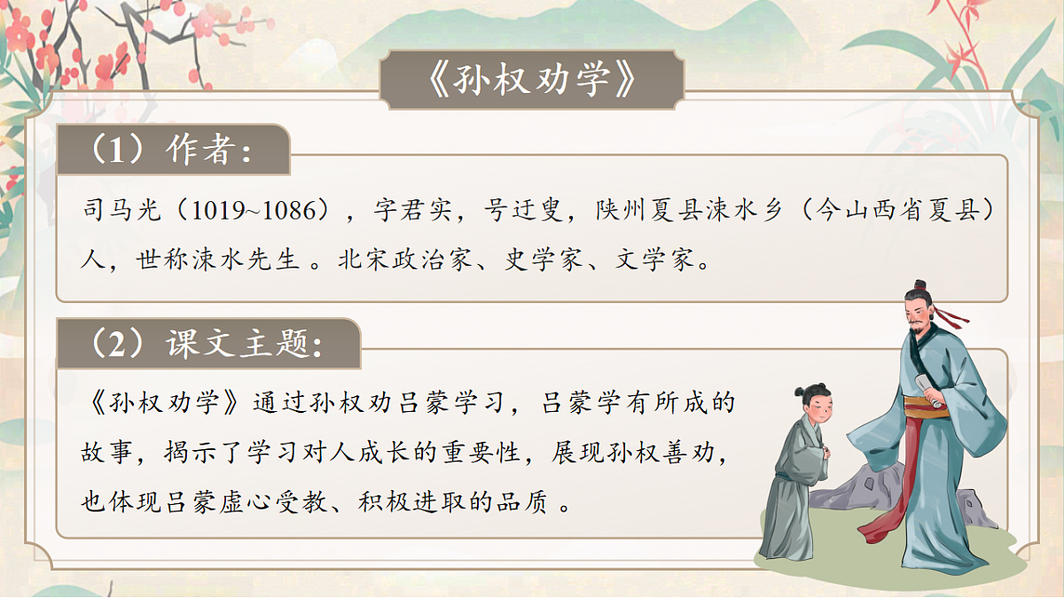 18188396第7页
