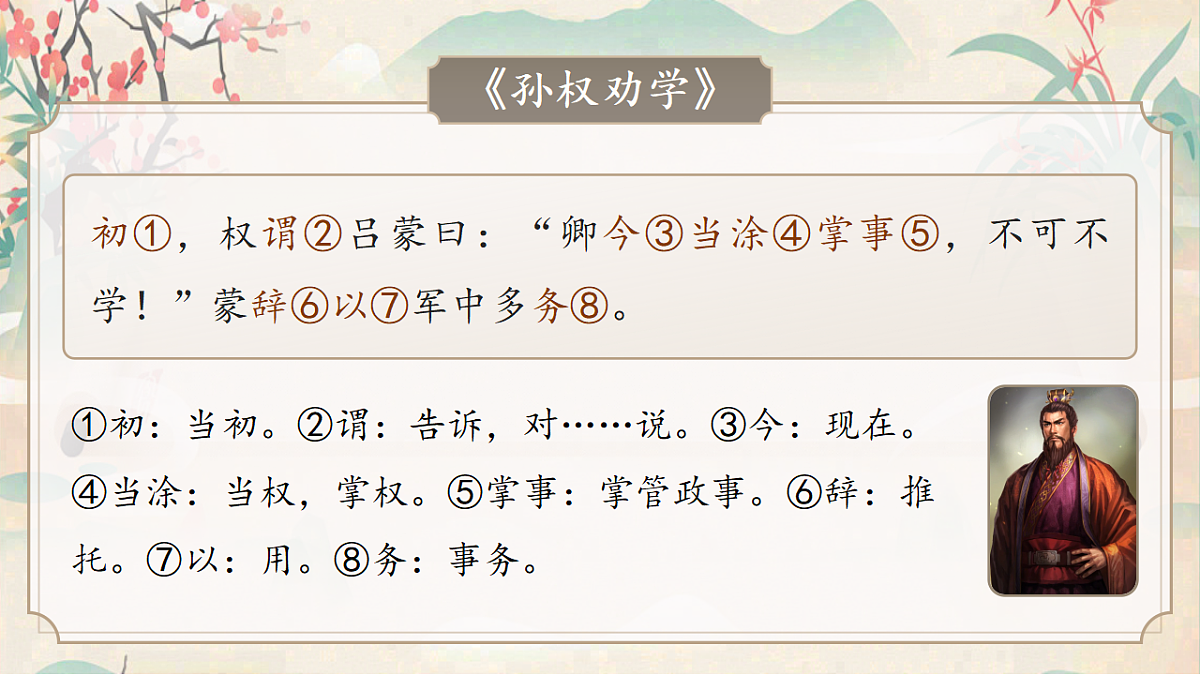 18188396第8页