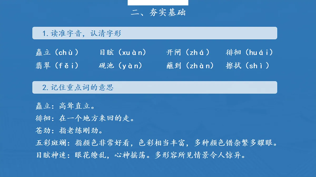 18188397第4页