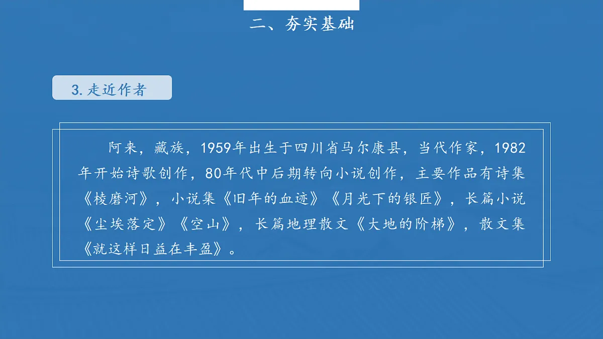 18188397第5页