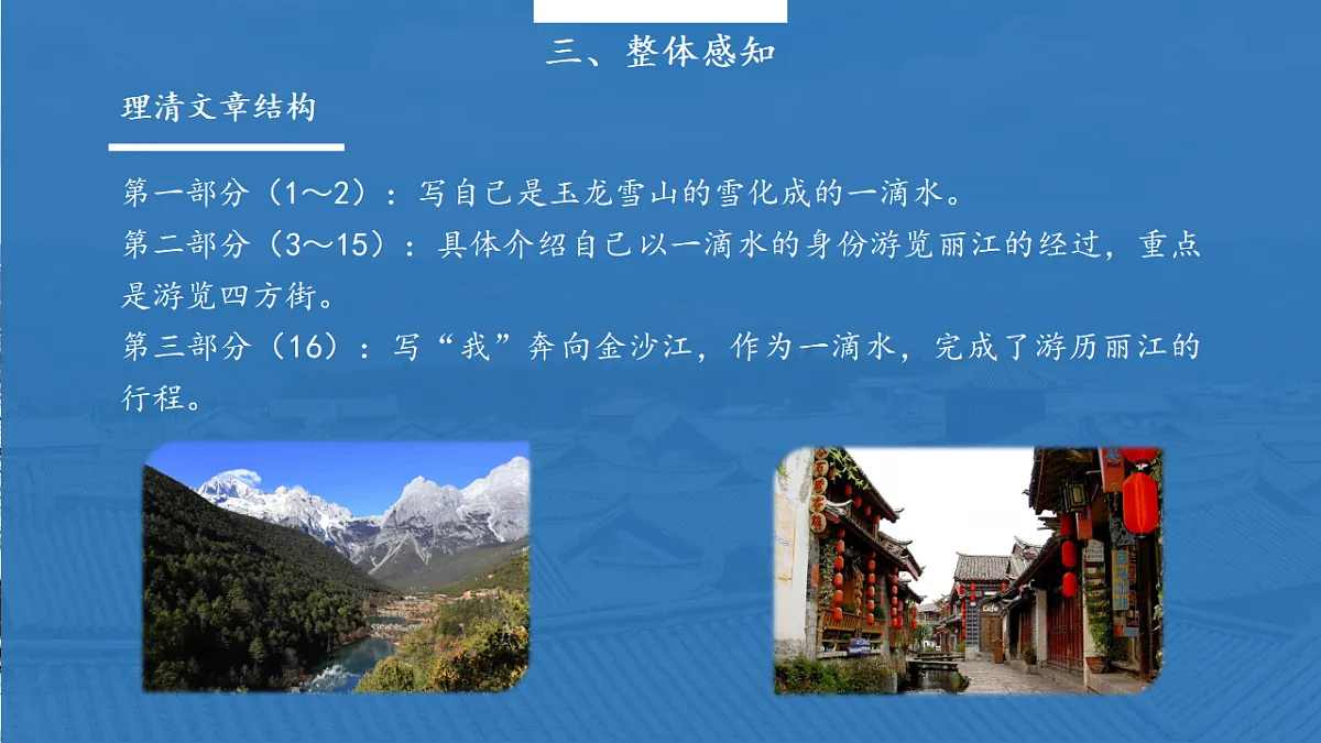 18188397第6页