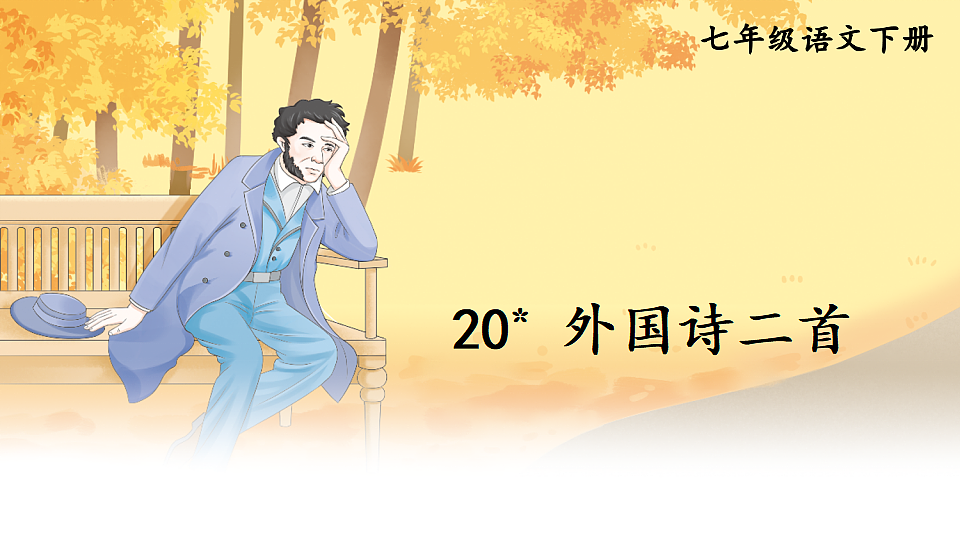 18188400第1页