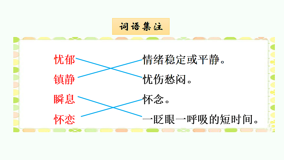 18188400第5页