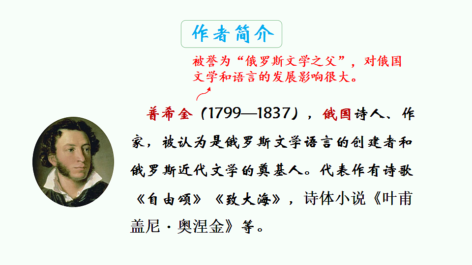 18188400第6页