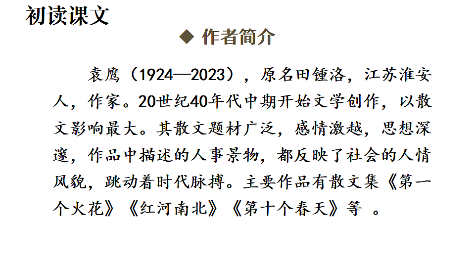 18188473第3页