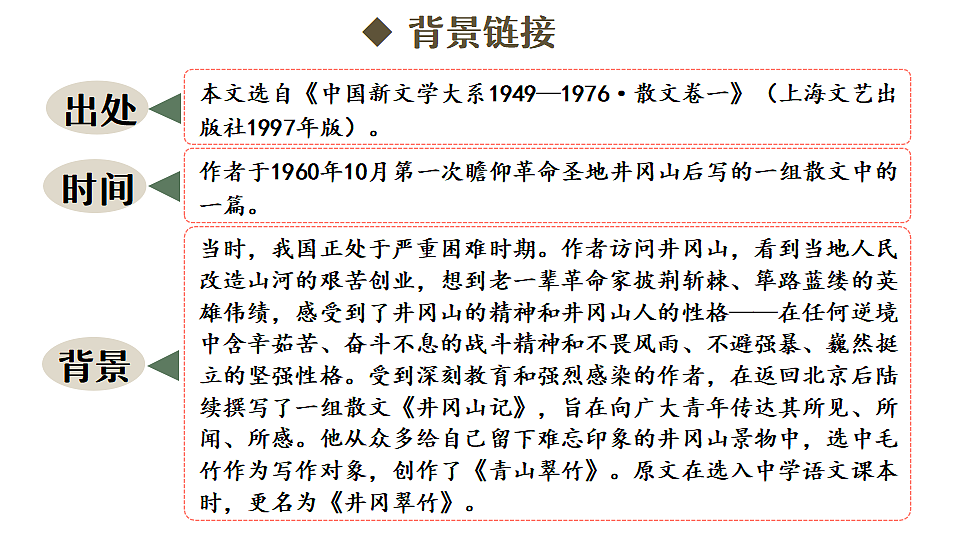 18188473第4页