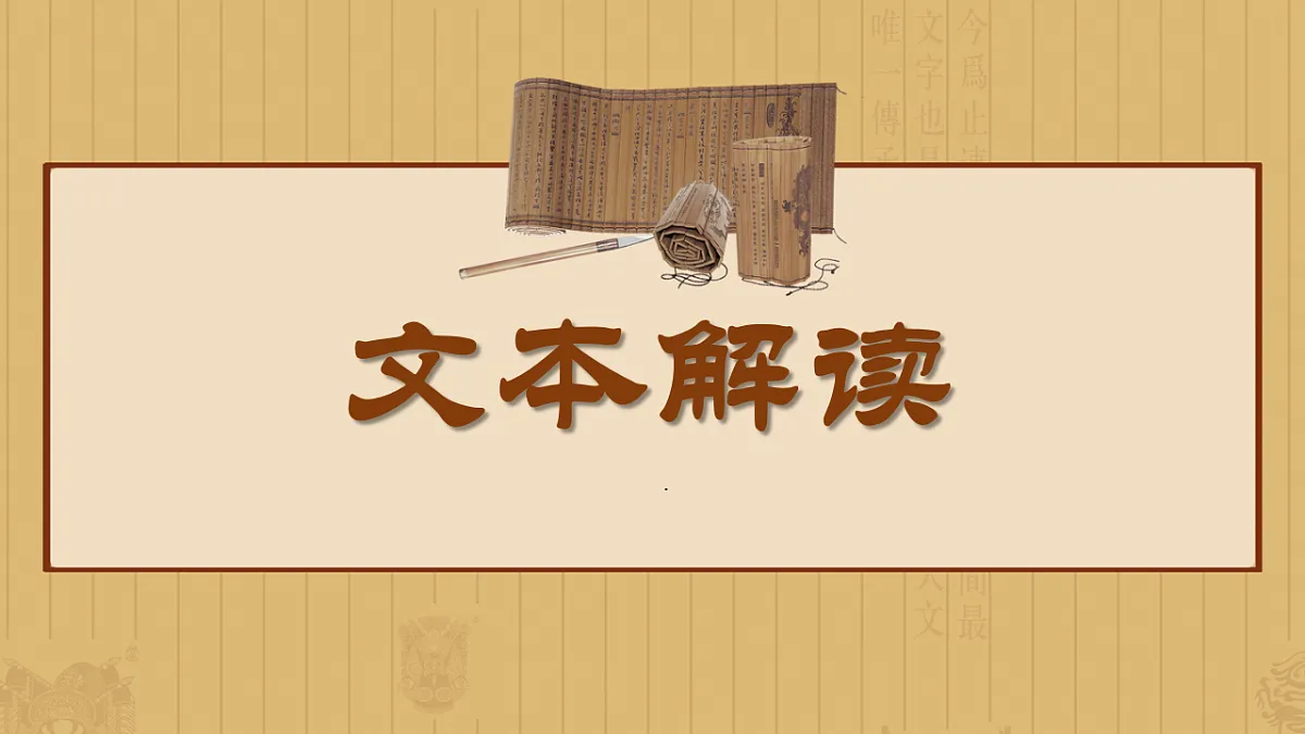 18188474第3页