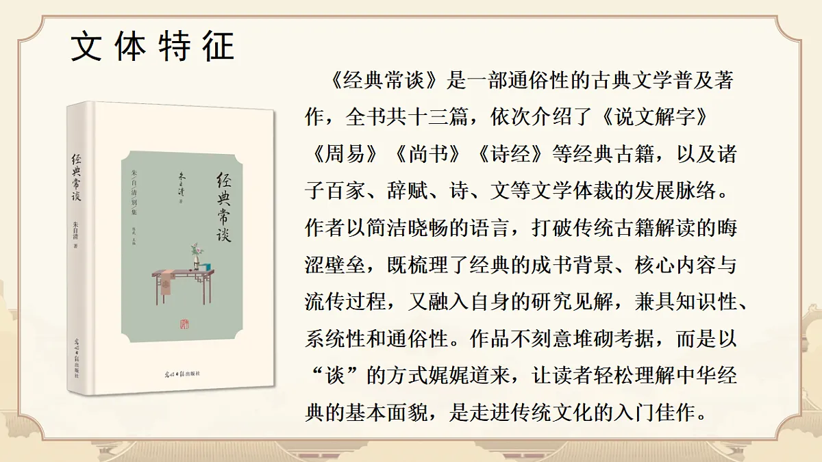 18188474第5页