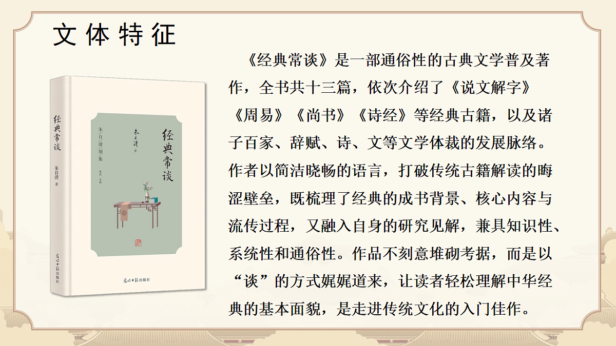 18188474第5页
