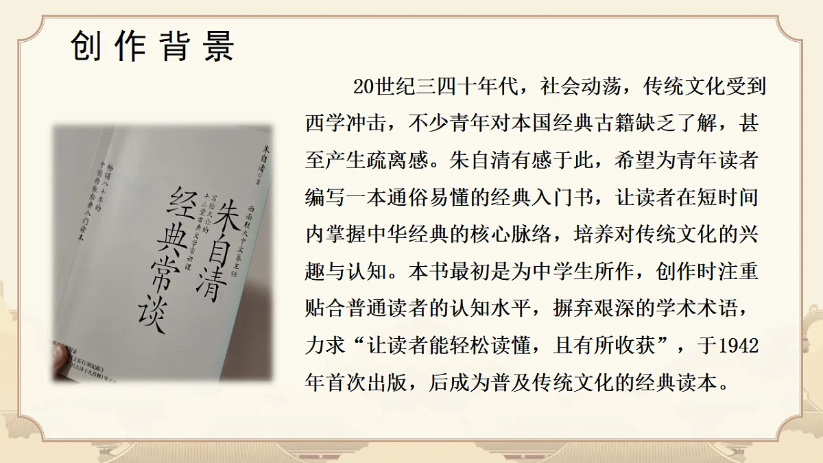18188474第6页