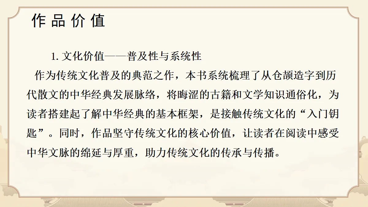 18188474第7页
