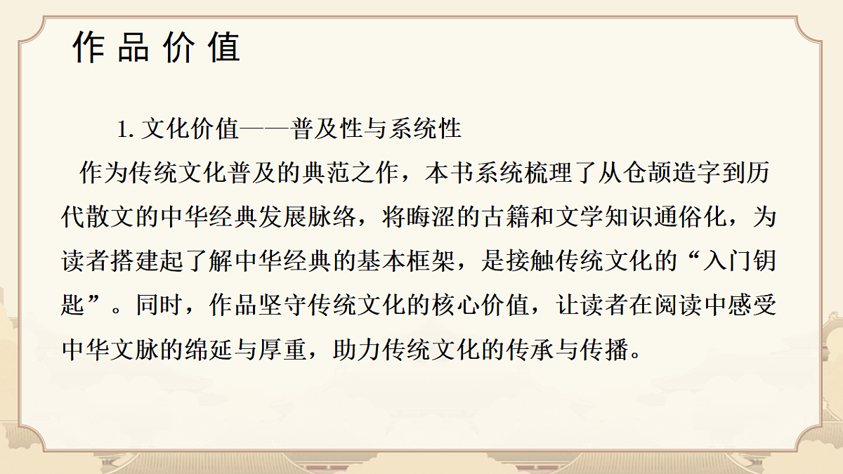 18188474第7页