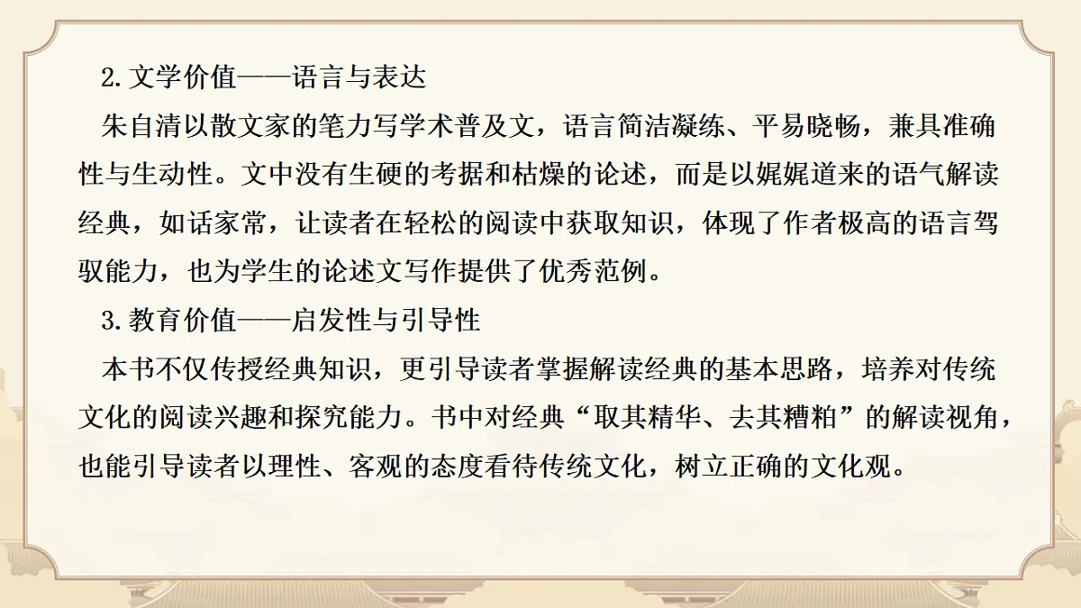 18188474第8页