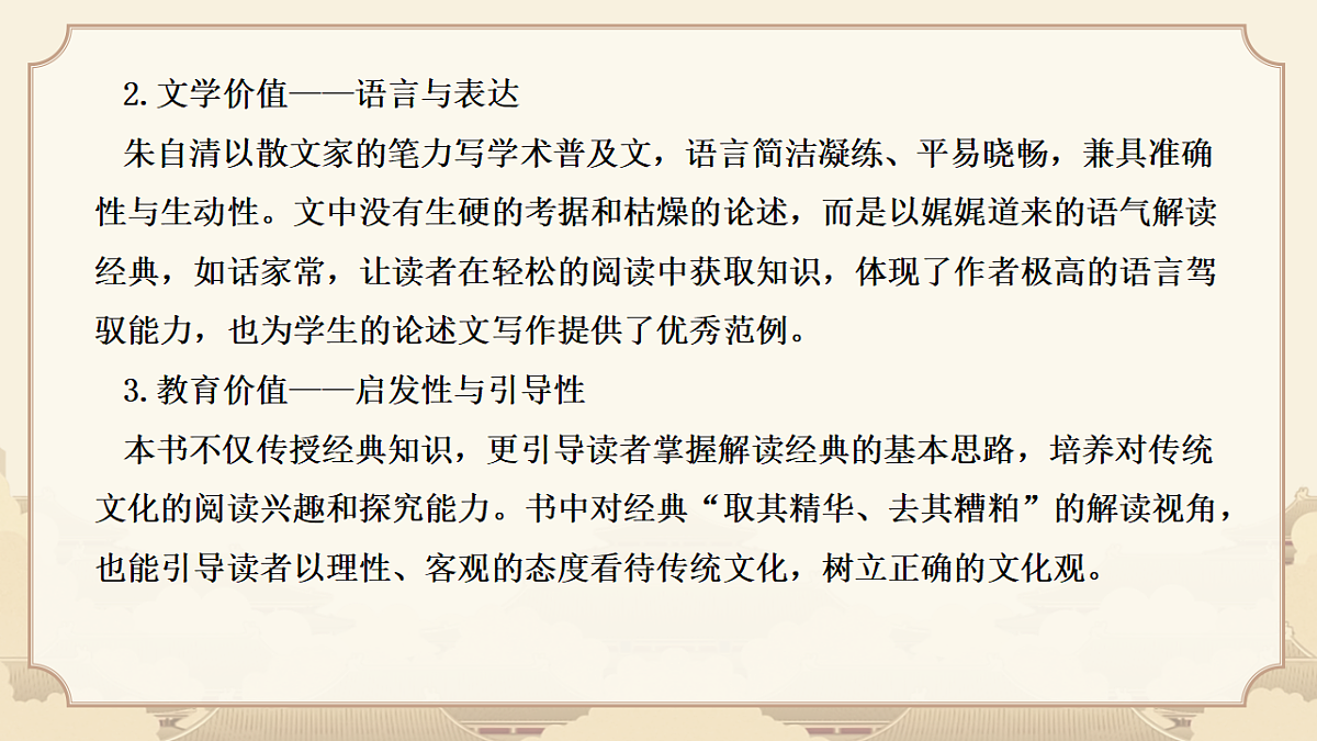 18188474第8页