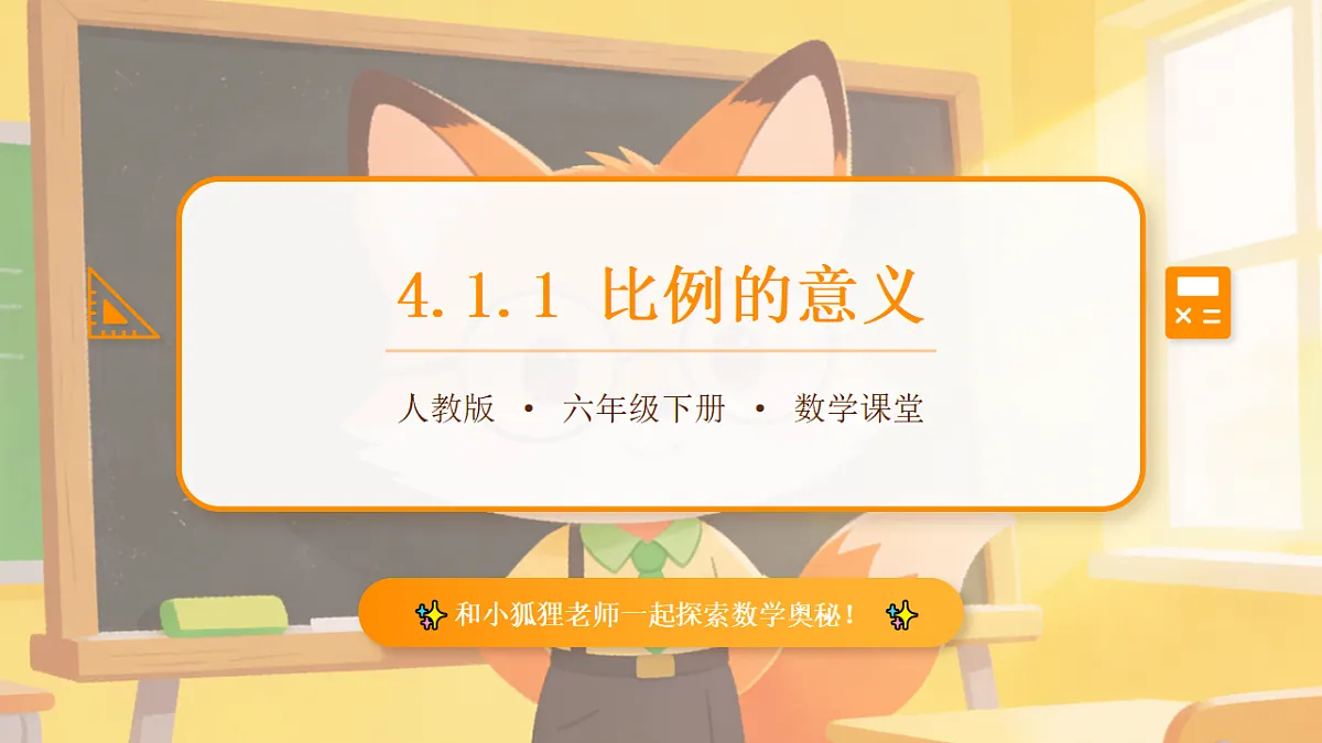 18188659第1页
