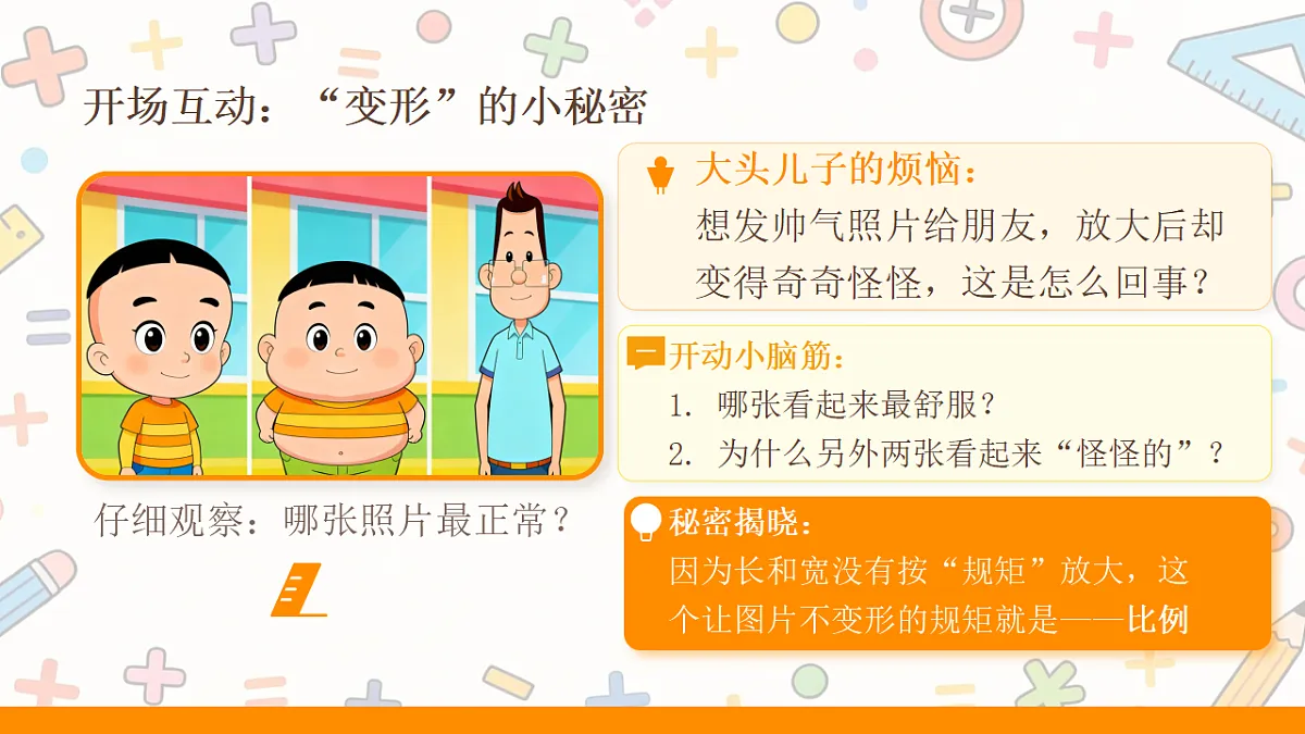 18188659第2页