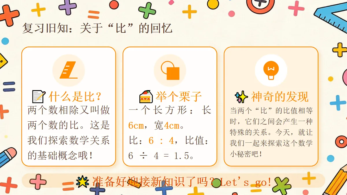 18188659第3页
