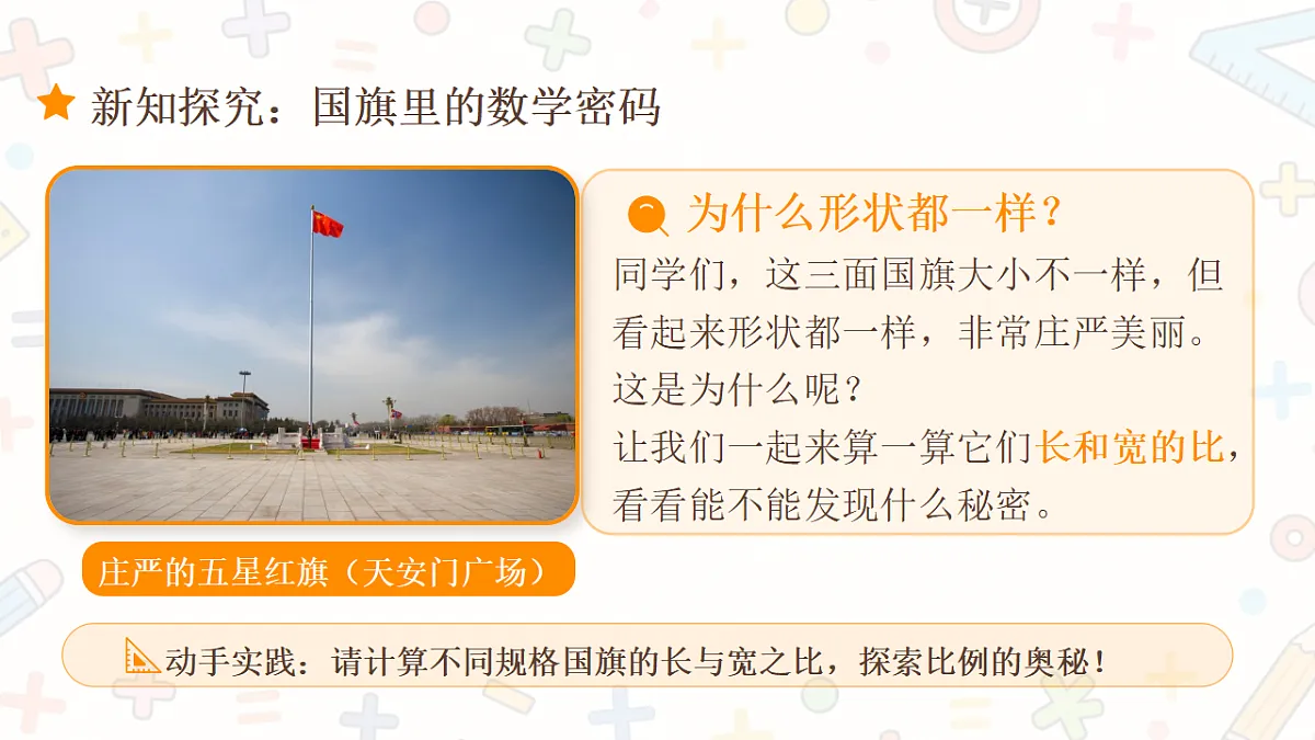 18188659第4页