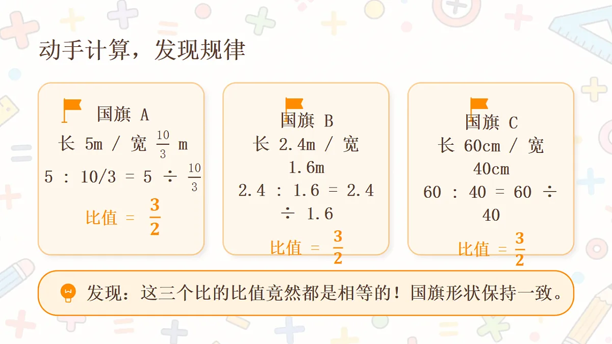 18188659第5页