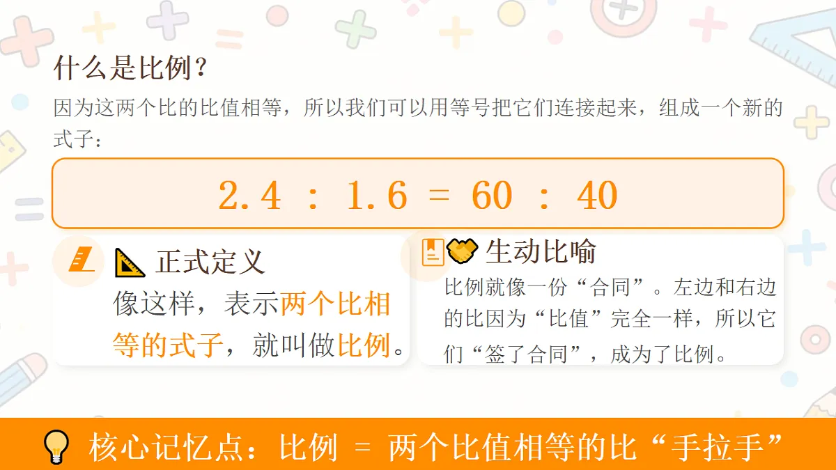 18188659第6页