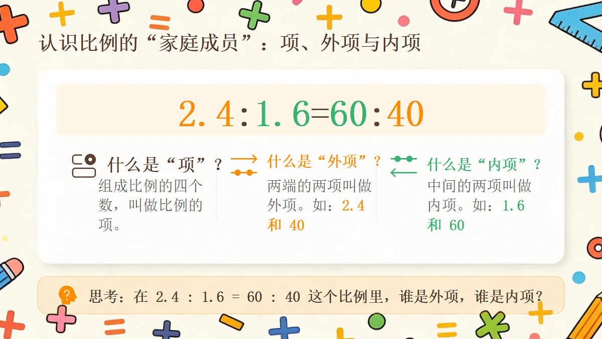 18188659第7页
