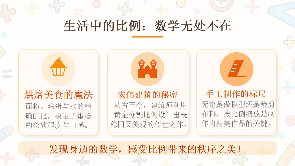 18188659第8页