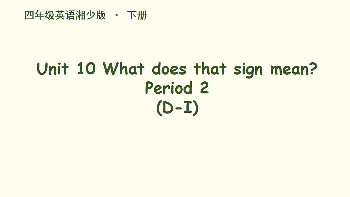 18188817第1页