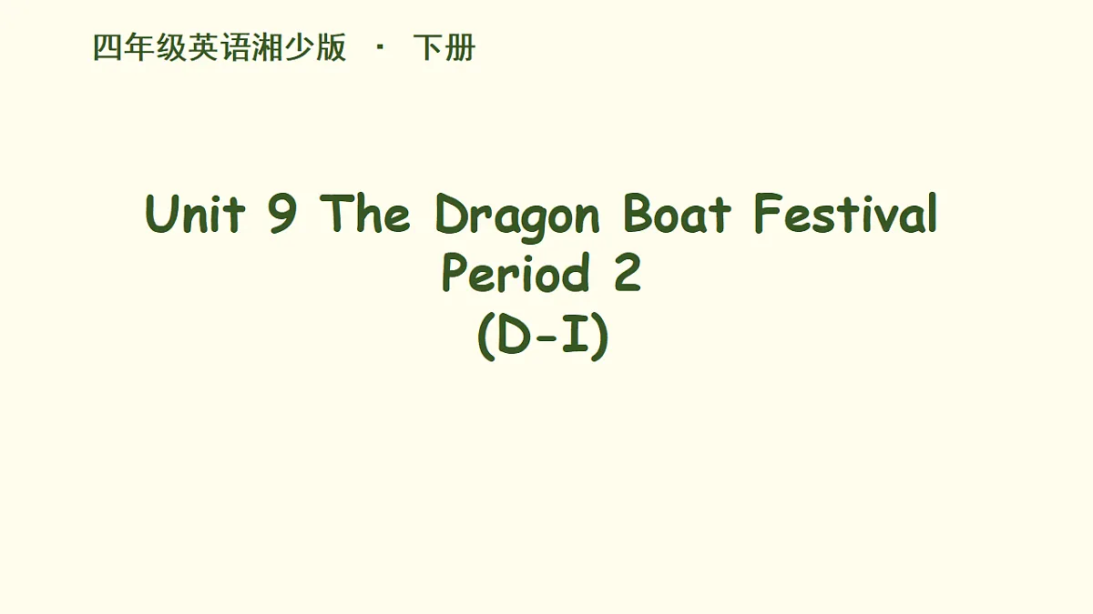 18188819第1页