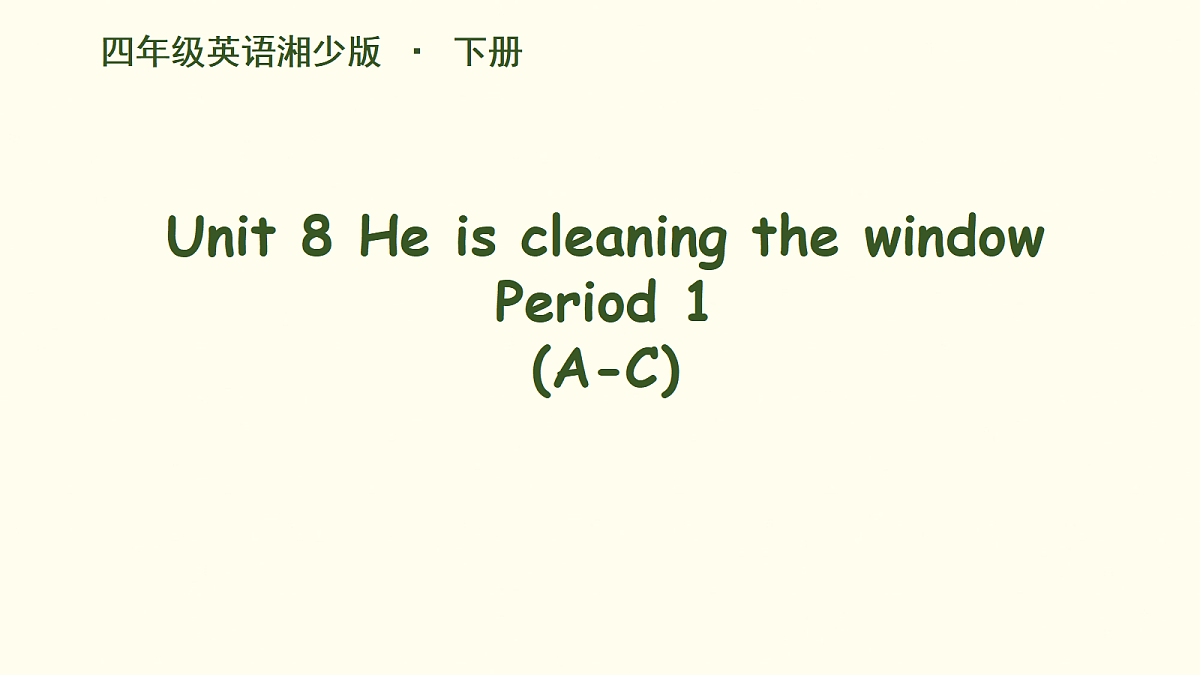 18188820第1页