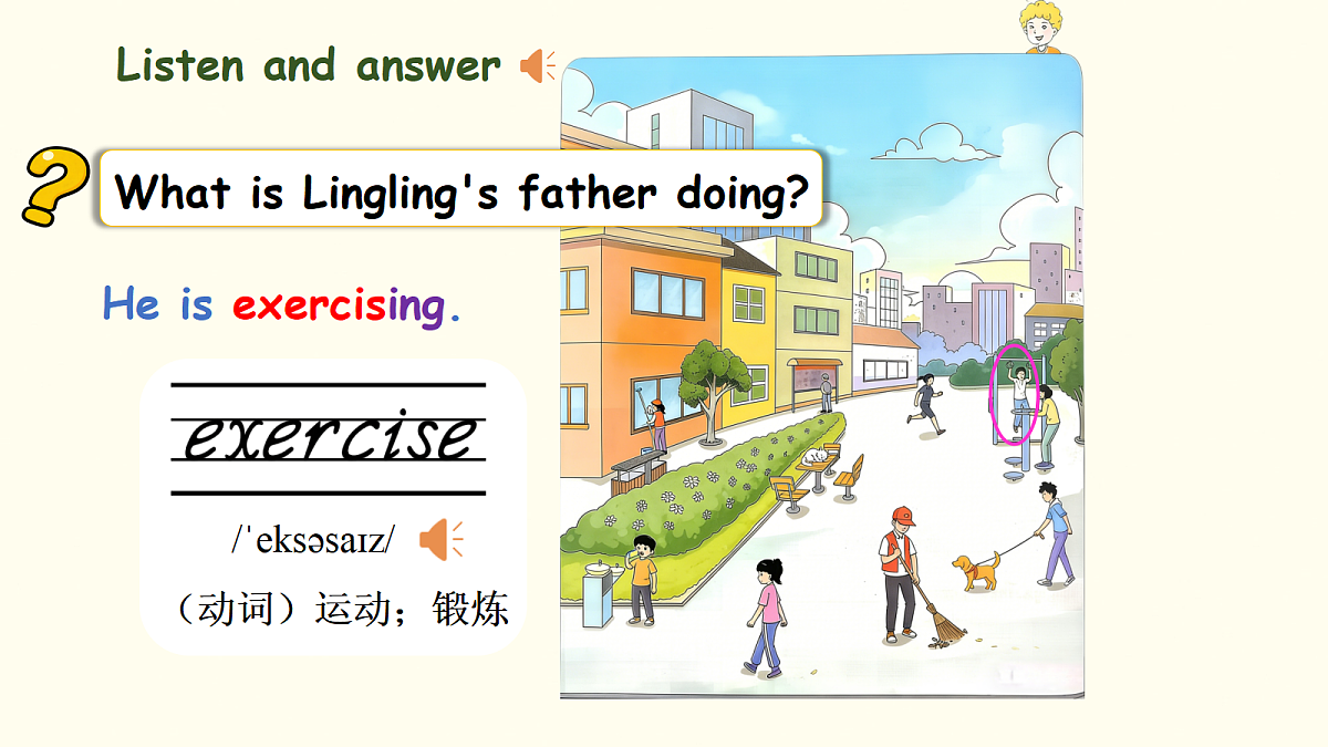 18188820第5页