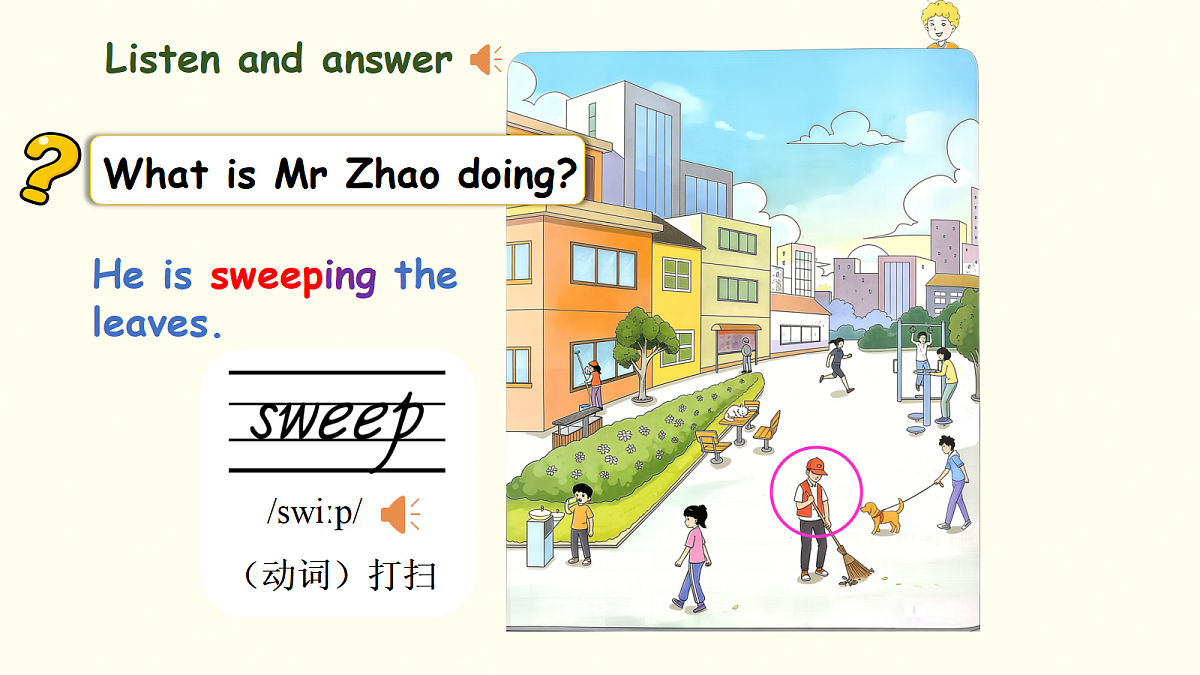 18188820第8页