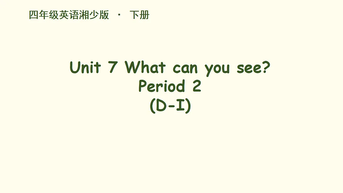 18188823第1页